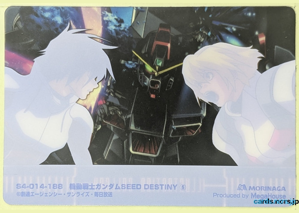 Morinaga Gundam GWM/S4-014-188 N Kira Yamato Trading Card NM