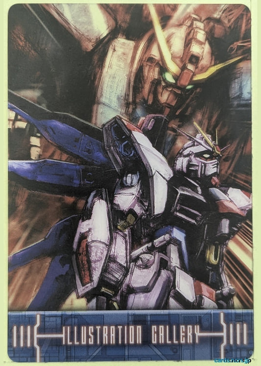 Morinaga Gundam GWM/S4-010-184 N Freedom Gundam Trading Card NM