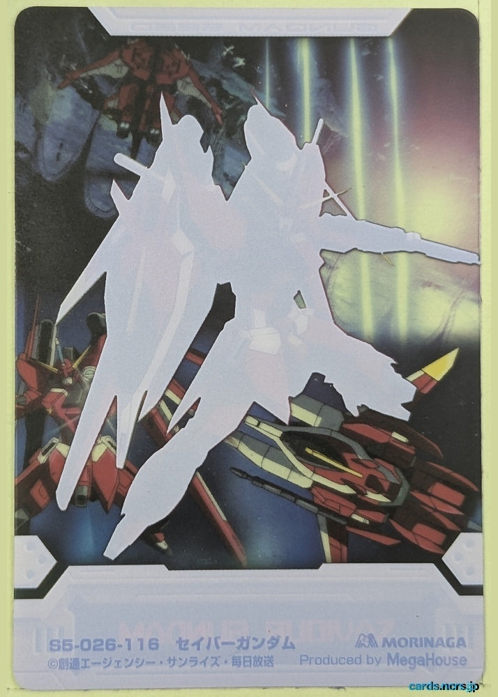 Morinaga Gundam GWM/S5-026-116 N Saviour Gundam Trading Card NM