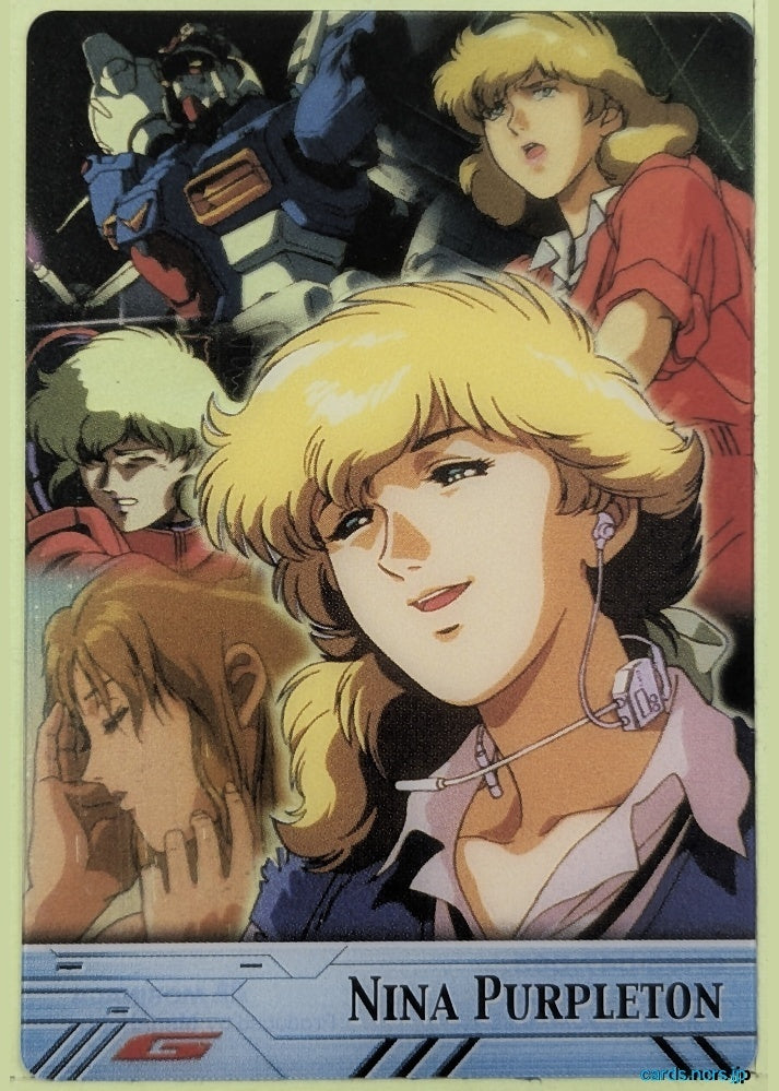 Morinaga Gundam GWM/GH03-047-065 N Nina Purpleton Trading Card NM