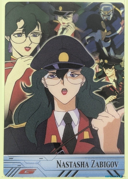 Morinaga Gundam GWM/GH03-029-047 N Nastasha Zabigov Trading Card NM