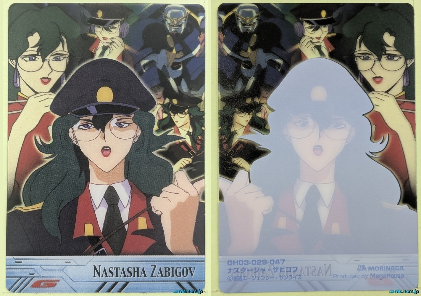 Morinaga Gundam GWM/GH03-029-047 N Nastasha Zabigov Trading Card NM