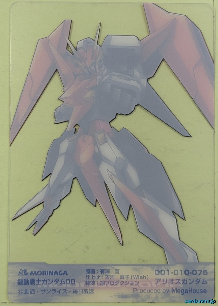 Morinaga Gundam GWM/001-010-075 N Arios Gundam Trading Card NM