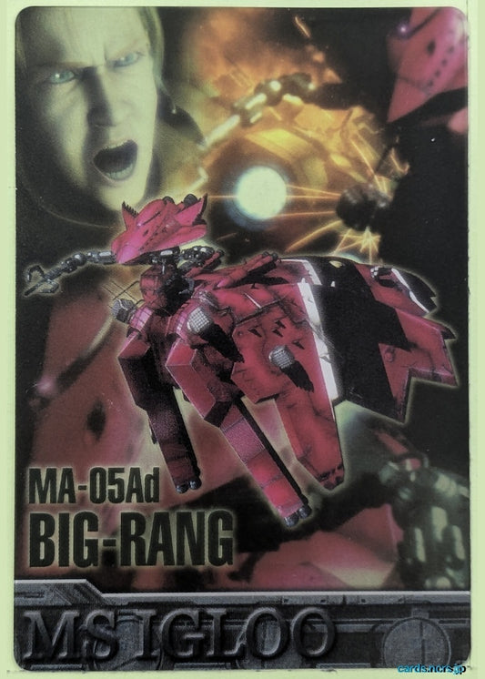 Morinaga Gundam GWM/GE02-005-008 N Big Rang Trading Card NM
