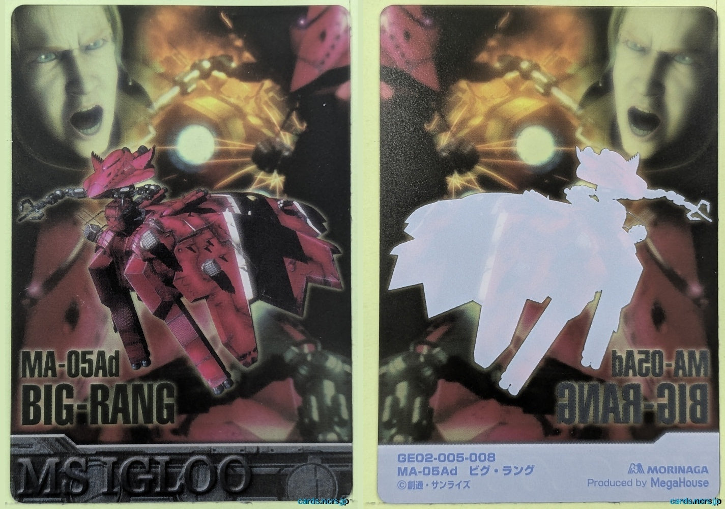 Morinaga Gundam GWM/GE02-005-008 N Big Rang Trading Card NM