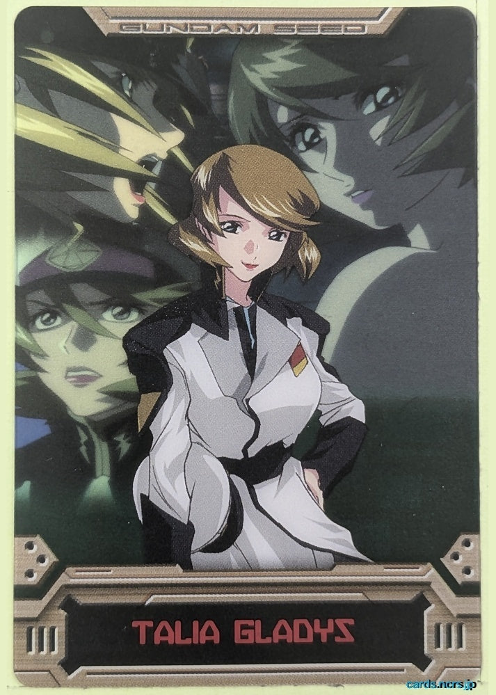 Morinaga Gundam GWM/S6-031-130 N Talia Gladys Trading Card NM
