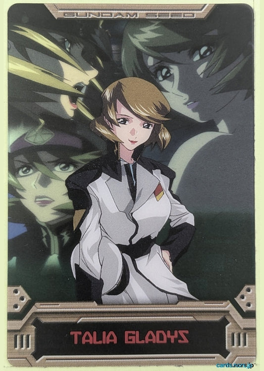 Morinaga Gundam GWM/S6-031-130 N Talia Gladys Trading Card NM