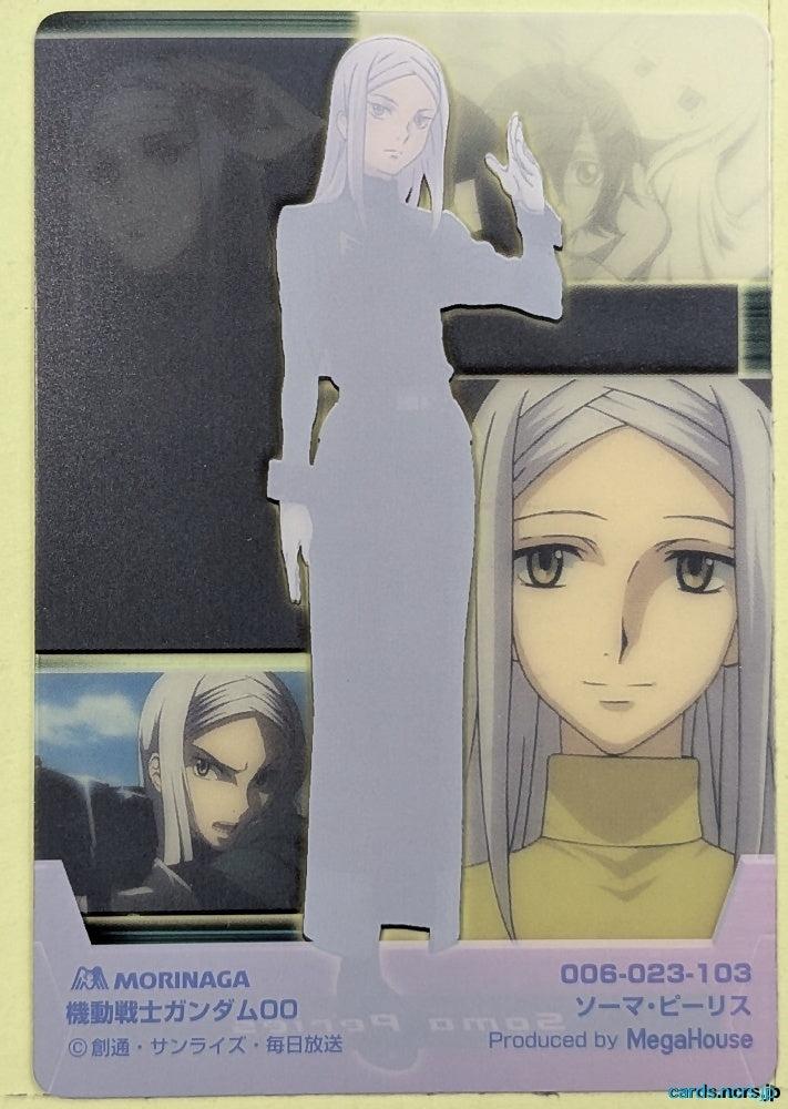 Morinaga Gundam GWM/006-023-103 N Soma Peries Trading Card NM
