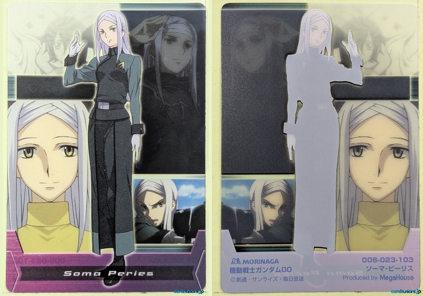Morinaga Gundam GWM/006-023-103 N Soma Peries Trading Card NM
