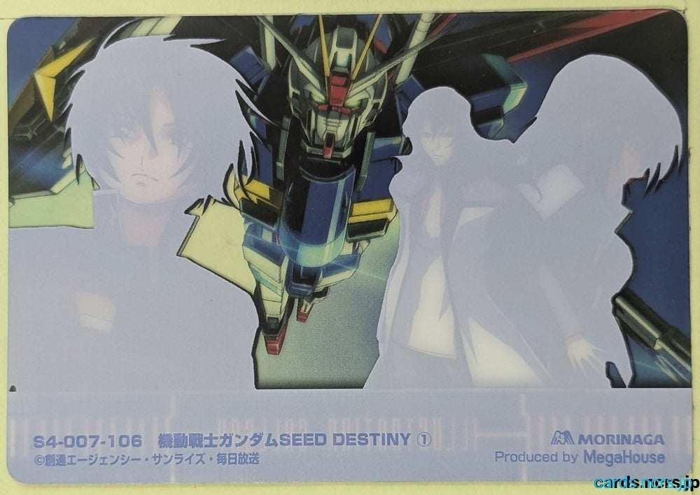 Morinaga Gundam GWM/S4-007-106 N Shinn Asuka Trading Card NM