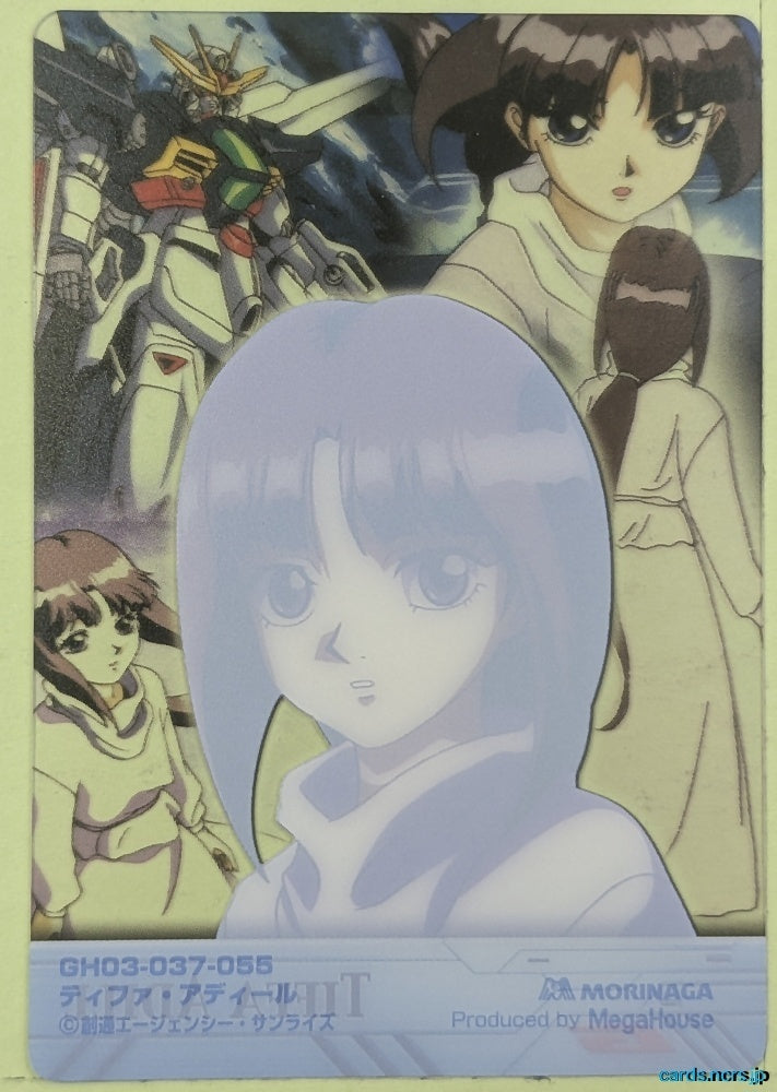 Morinaga Gundam GWM/GH03-037-055 N Tiffa Adill Trading Card NM