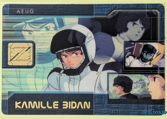 Morinaga Gundam GWM/DX07-029-146 N Kamille Bidan Trading Card NM