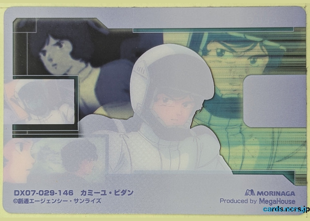 Morinaga Gundam GWM/DX07-029-146 N Kamille Bidan Trading Card NM