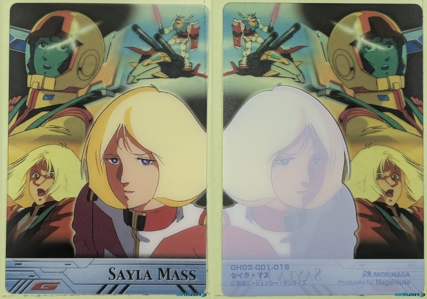 Morinaga Gundam GWM/GH03-001-019 N Sayla Mass Trading Card NM