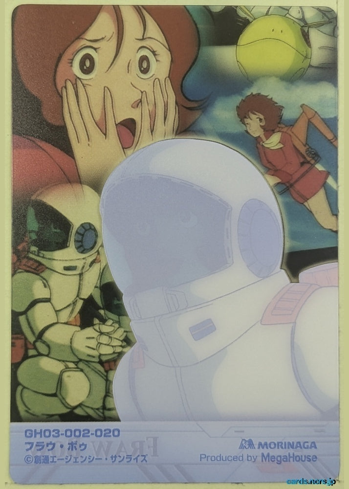 Morinaga Gundam GWM/GH03-002-020 N Fraw Bow Trading Card NM