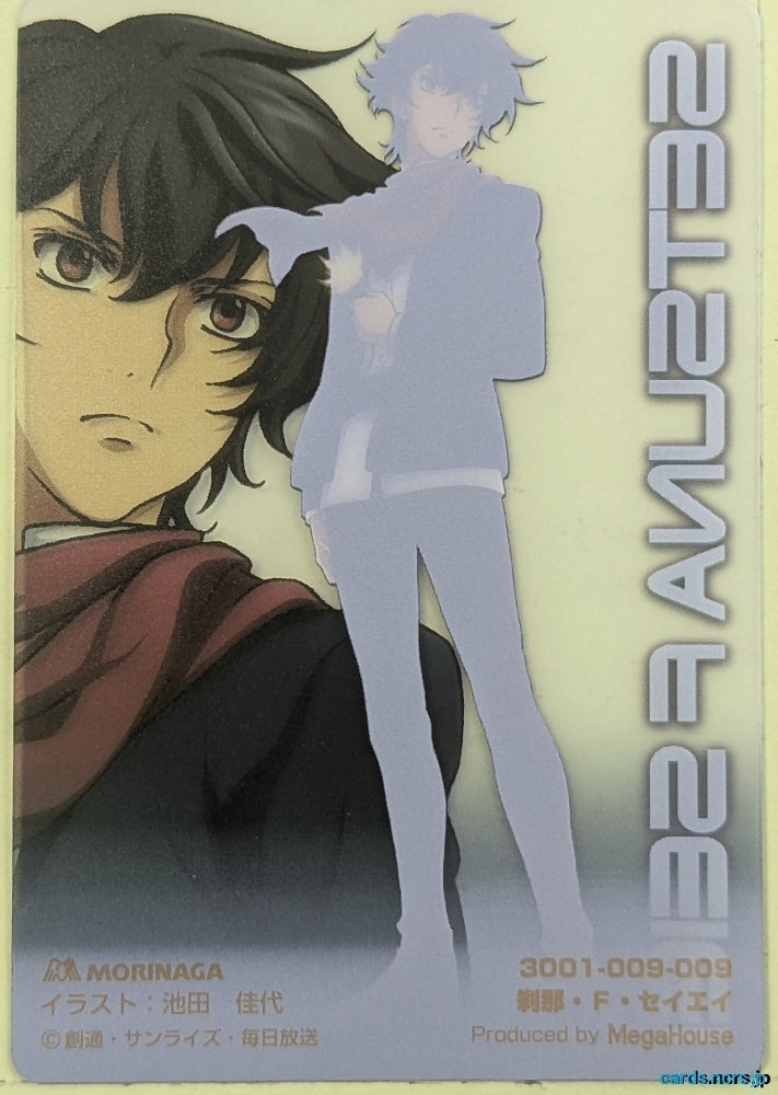 Morinaga Gundam GWM/3001-009-009 N Setsuna F Seiei Trading Card NM