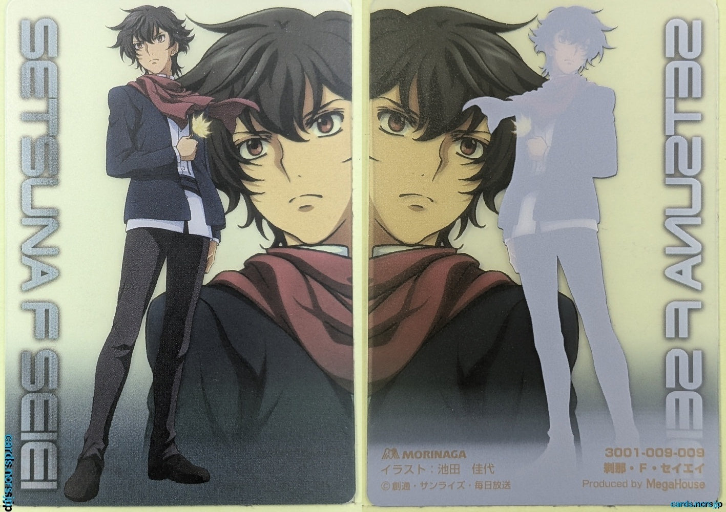 Morinaga Gundam GWM/3001-009-009 N Setsuna F Seiei Trading Card NM