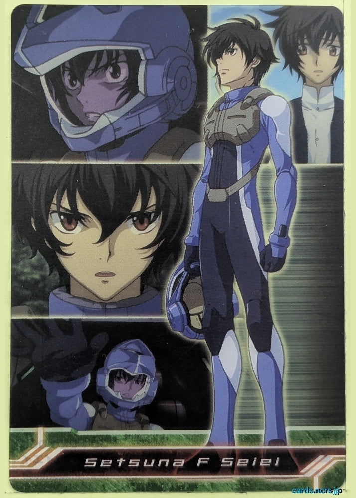 Morinaga Gundam GWM/004-020-050 N Setsuna F Seiei Trading Card NM