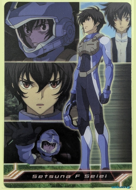 Morinaga Gundam GWM/004-020-050 N Setsuna F Seiei Trading Card NM