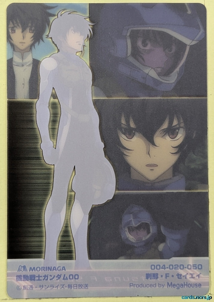 Morinaga Gundam GWM/004-020-050 N Setsuna F Seiei Trading Card NM