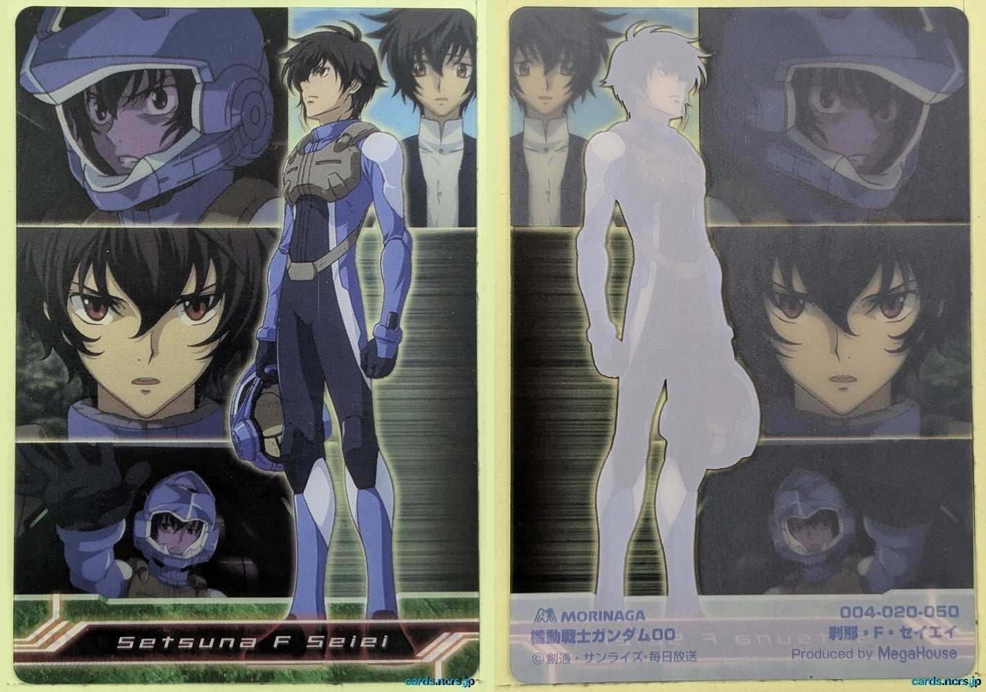 Morinaga Gundam GWM/004-020-050 N Setsuna F Seiei Trading Card NM