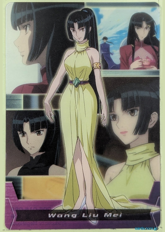 Morinaga Gundam GWM/006-016-096 N Wang Liu Mei Trading Card NM