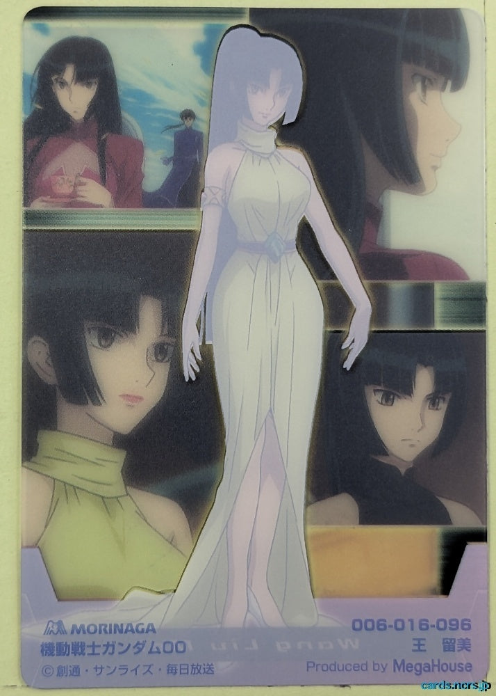 Morinaga Gundam GWM/006-016-096 N Wang Liu Mei Trading Card NM
