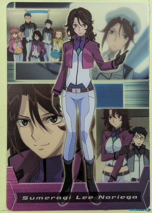 Morinaga Gundam GWM/006-015-095 N Sumeragi Lee Noriega Trading Card NM