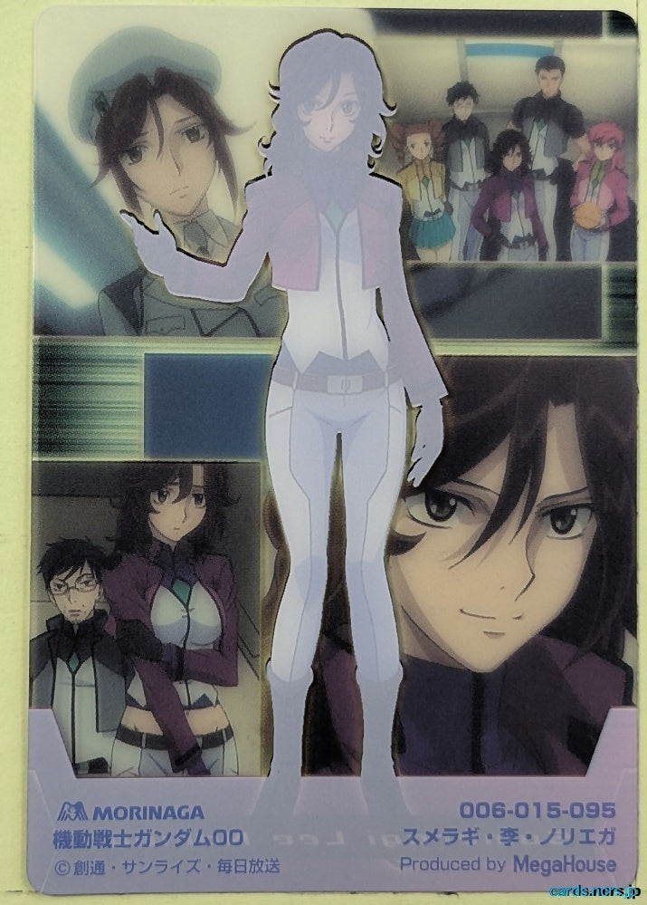 Morinaga Gundam GWM/006-015-095 N Sumeragi Lee Noriega Trading Card NM