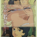 Morinaga Gundam GWM/NO.005-014 N Quattro Bajeena Trading Card NM