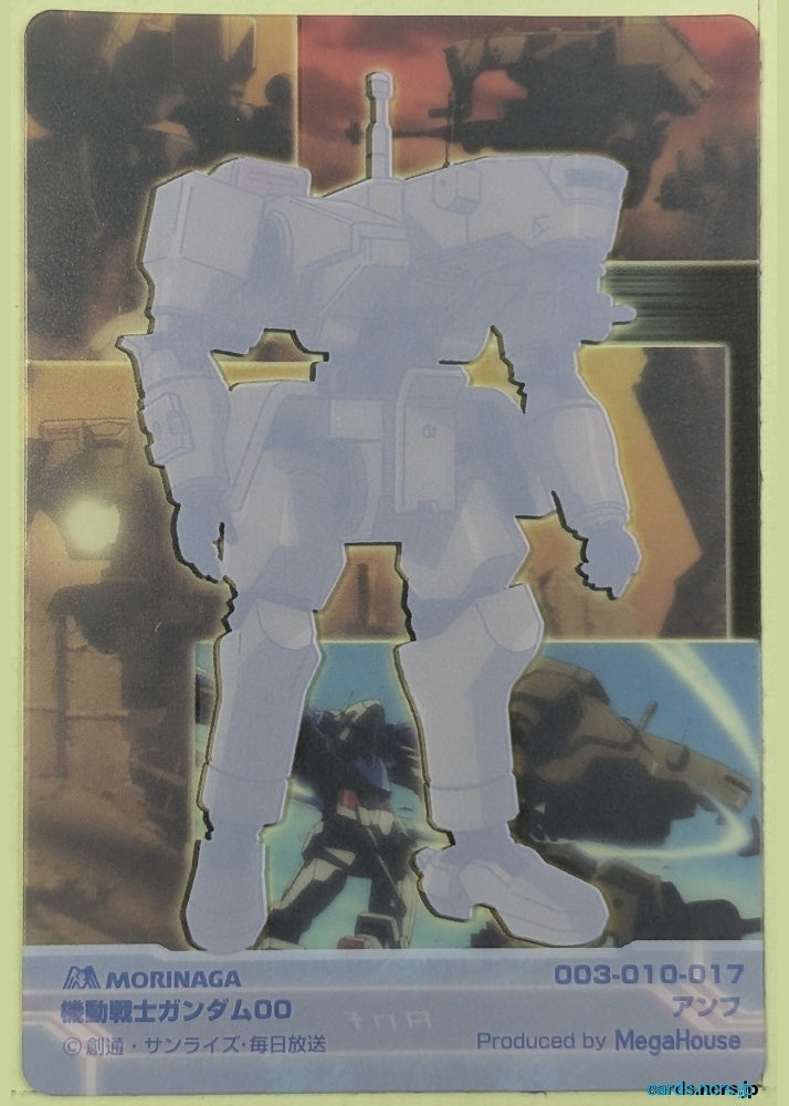 Morinaga Gundam GWM/003-010-017 N Anf Trading Card NM