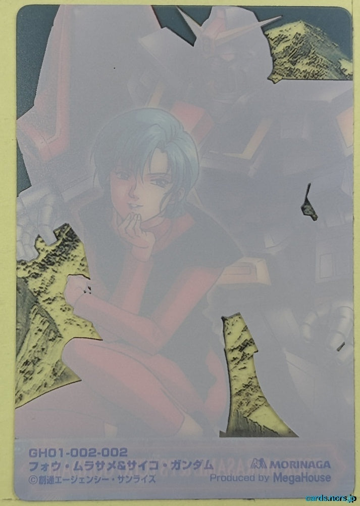 Morinaga Gundam GWM/GH01-002-002 N Four Murasame Trading Card NM