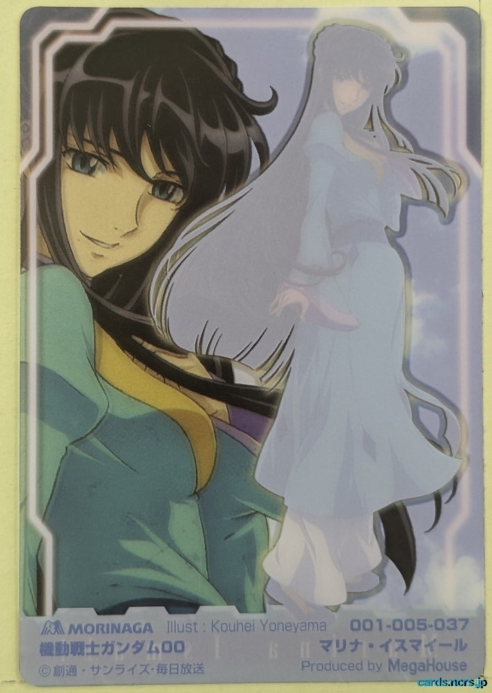 Morinaga Gundam GWM/001-005-037 N Marina Ismail Trading Card NM