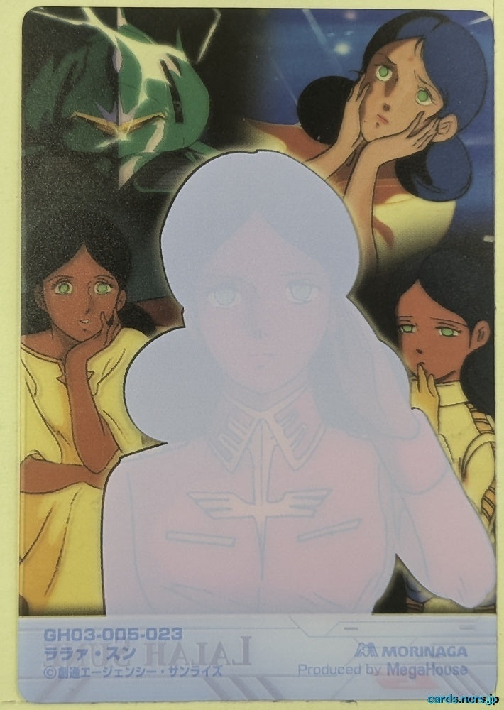 Morinaga Gundam GWM/GH03-005-023 N Lalah Sune Trading Card NM