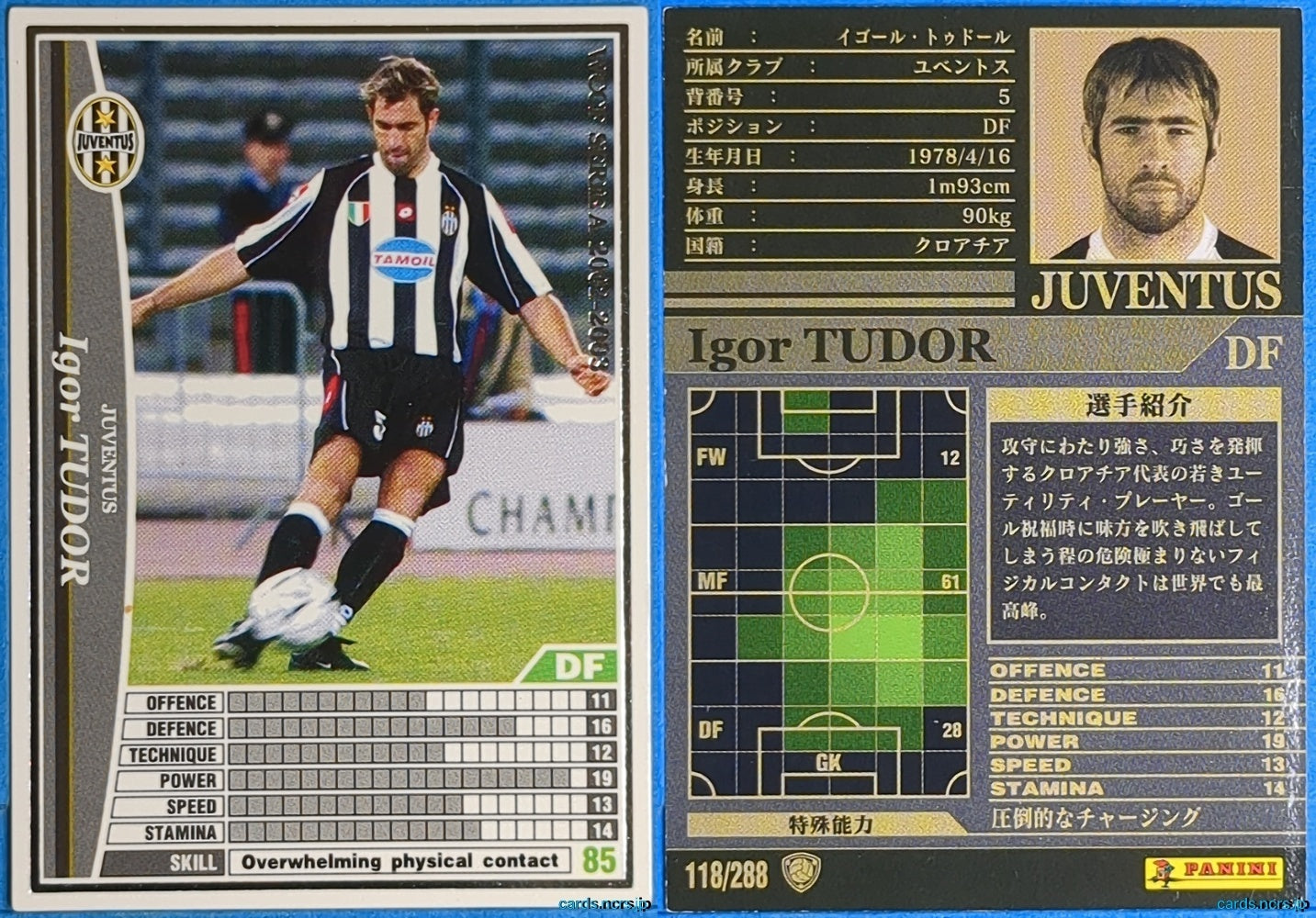 Panini WCCF Football WCCF/2002-2003-118/288 N Igor Tudor Trading Card NM