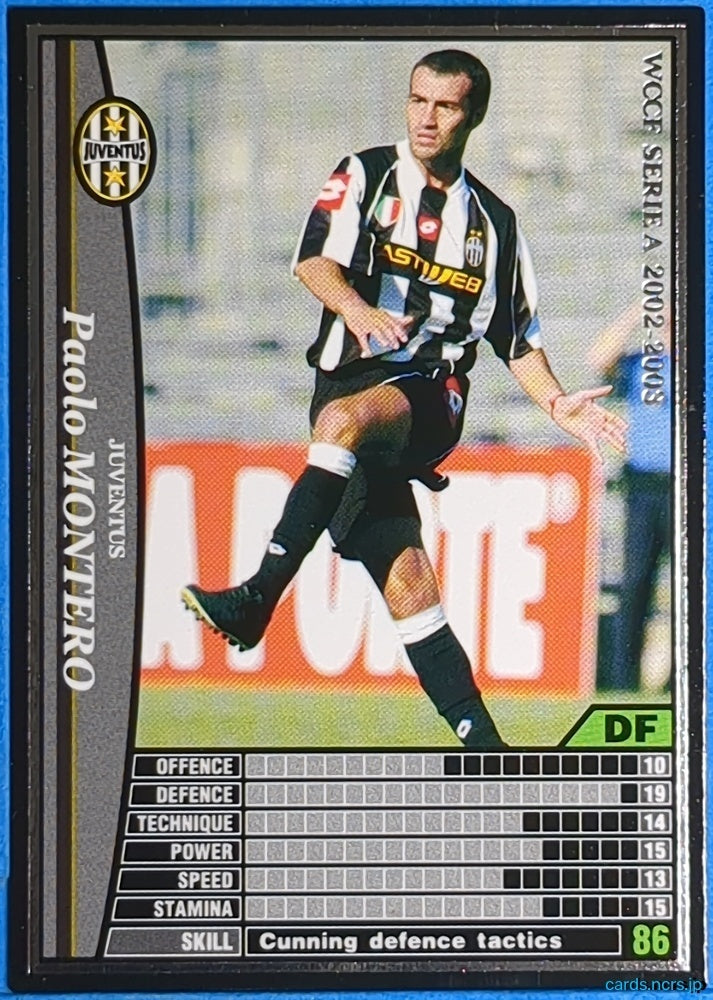 Panini WCCF Football WCCF/2002-2003-116/288 N Paolo Montero Trading Card NM