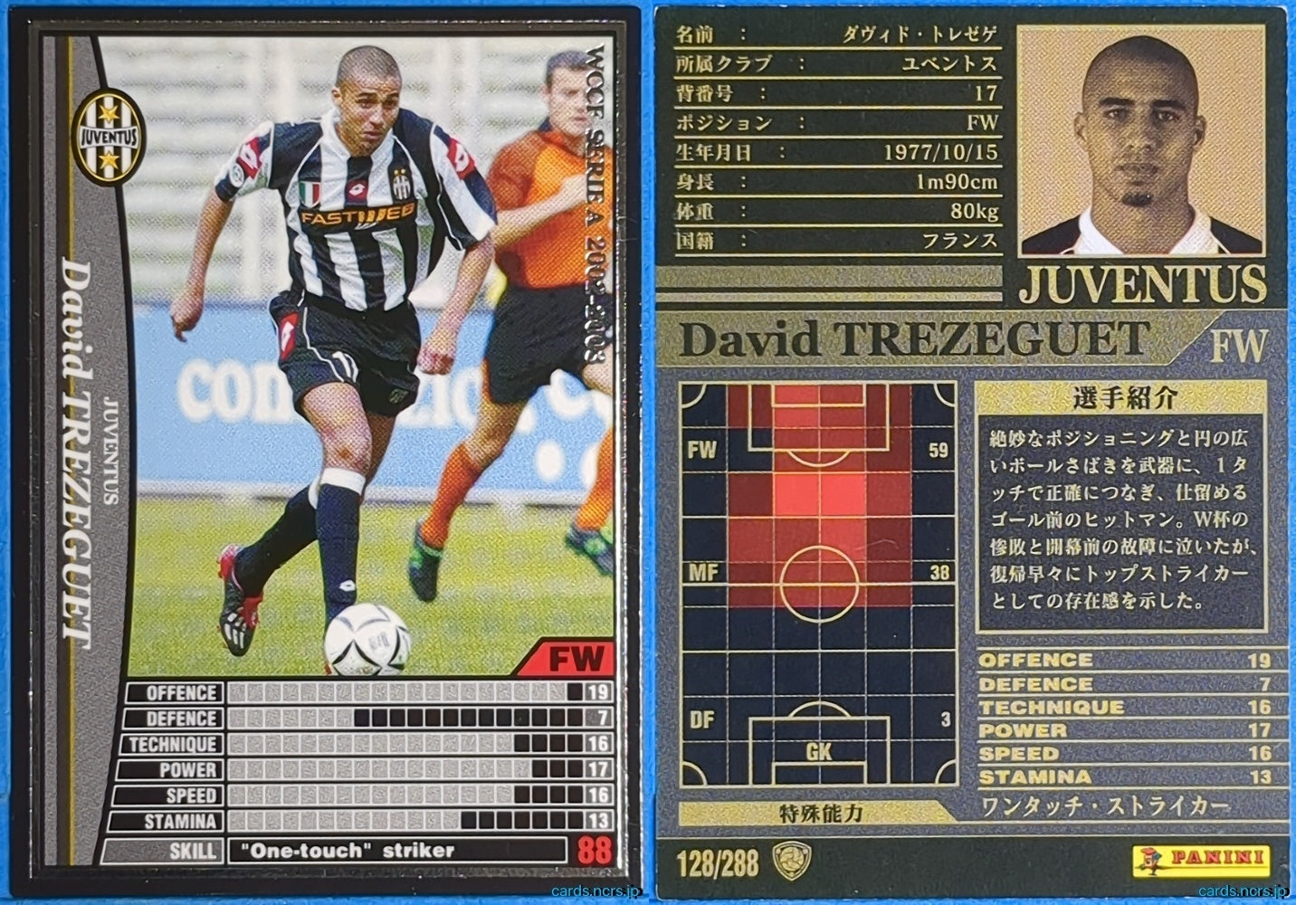 Panini WCCF Football WCCF/2002-2003-128/288 N David Trezeguet Trading Card NM