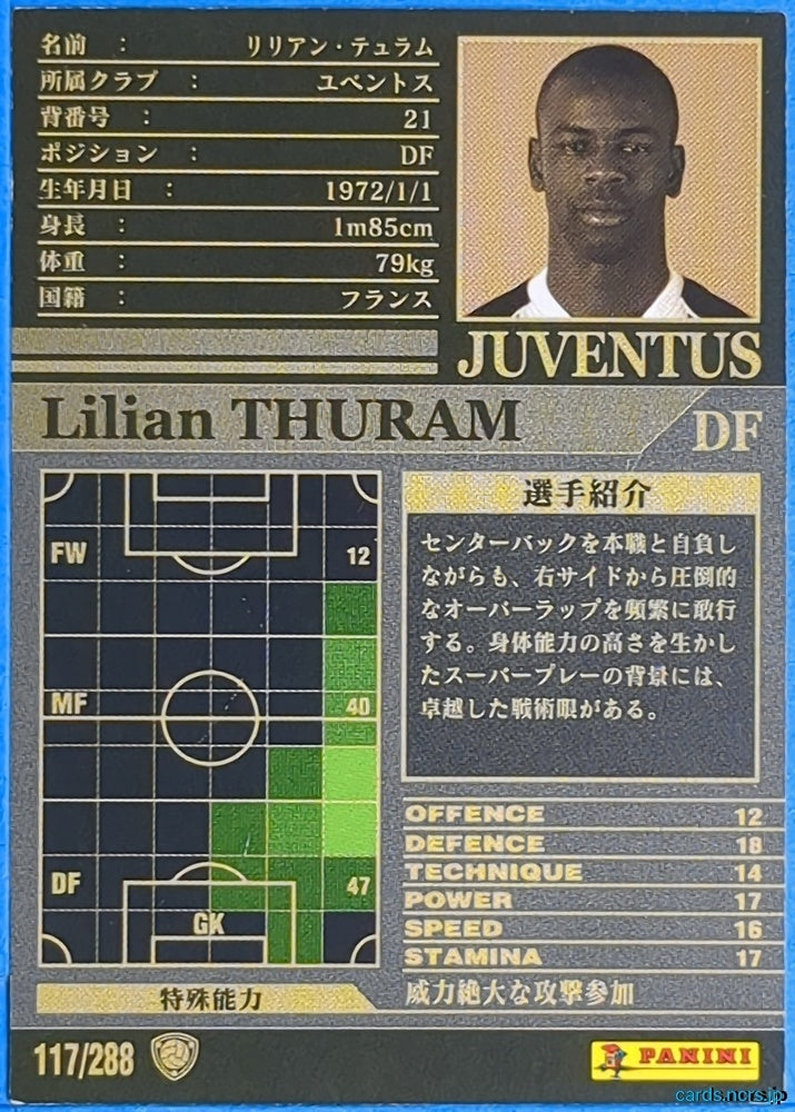 Panini WCCF Football WCCF/2002-2003-117/288 N Lilian Thuram Trading Card NM
