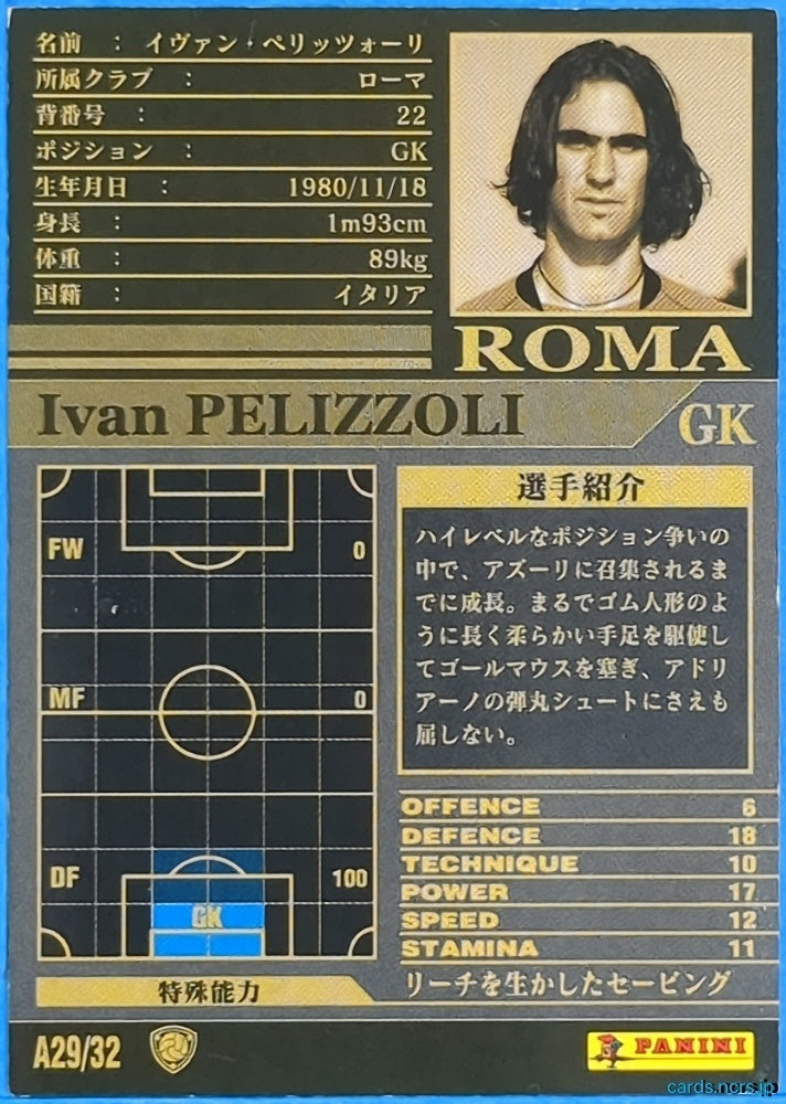 Panini WCCF Football WCCF/2002-2003-A29/32 N Ivan Pelizzoli Trading Card NM