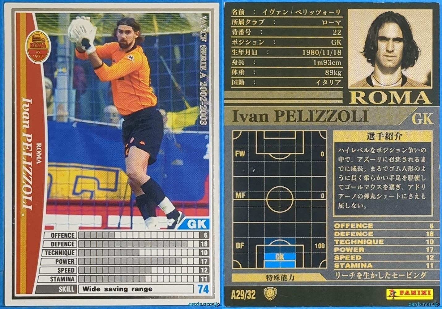 Panini WCCF Football WCCF/2002-2003-A29/32 N Ivan Pelizzoli Trading Card NM