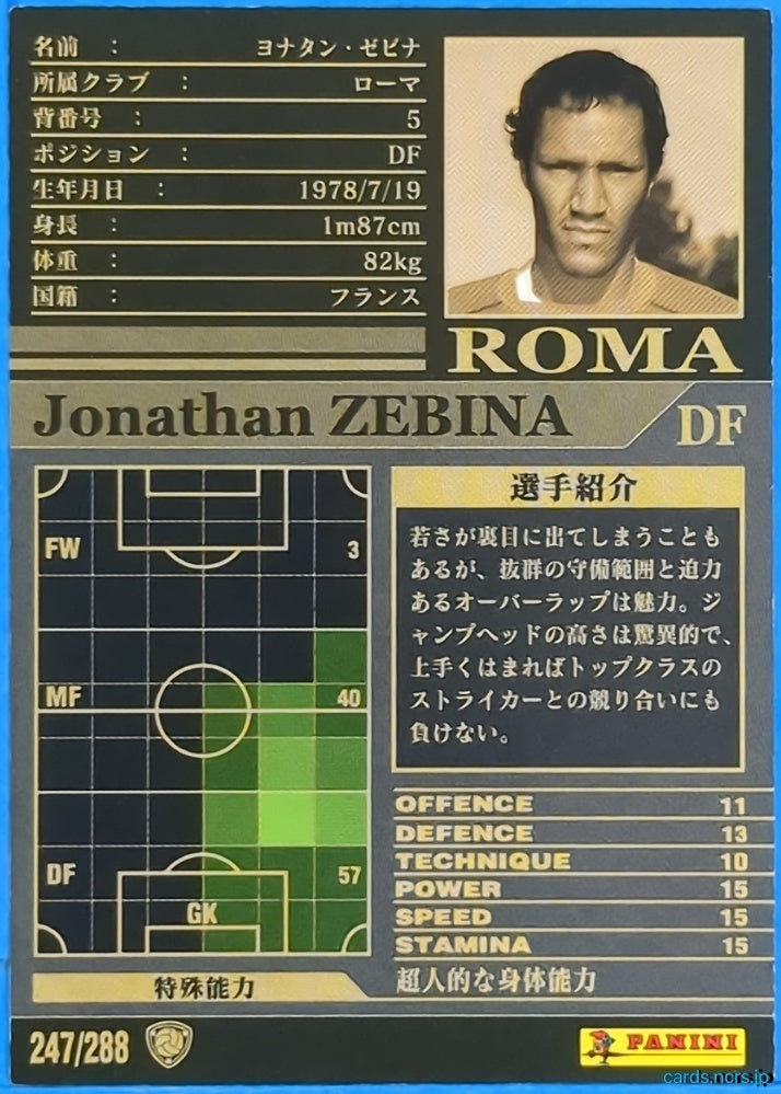 Panini WCCF Football WCCF/2002-2003-247/288 N Jonathan Zebina Trading Card NM