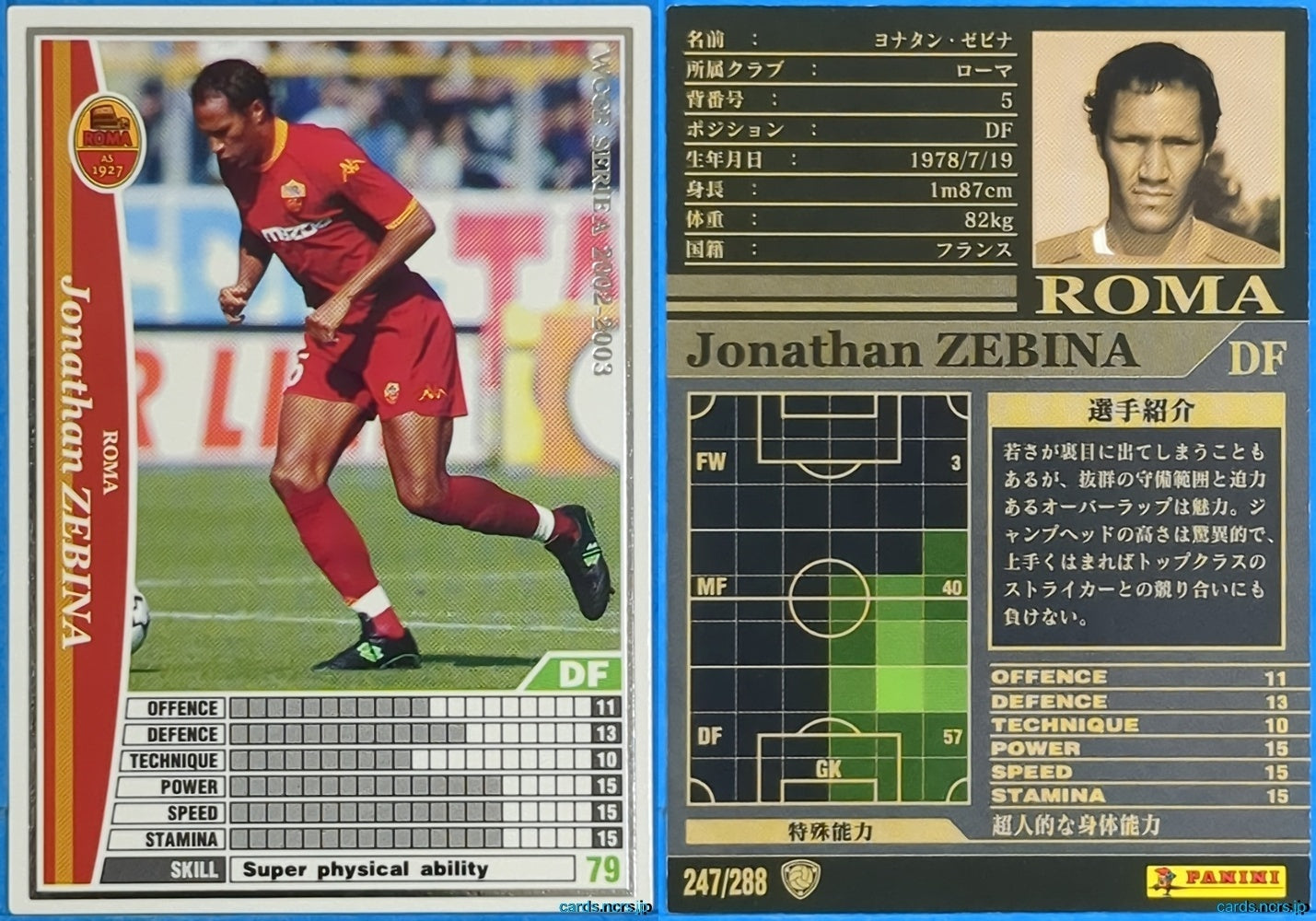 Panini WCCF Football WCCF/2002-2003-247/288 N Jonathan Zebina Trading Card NM