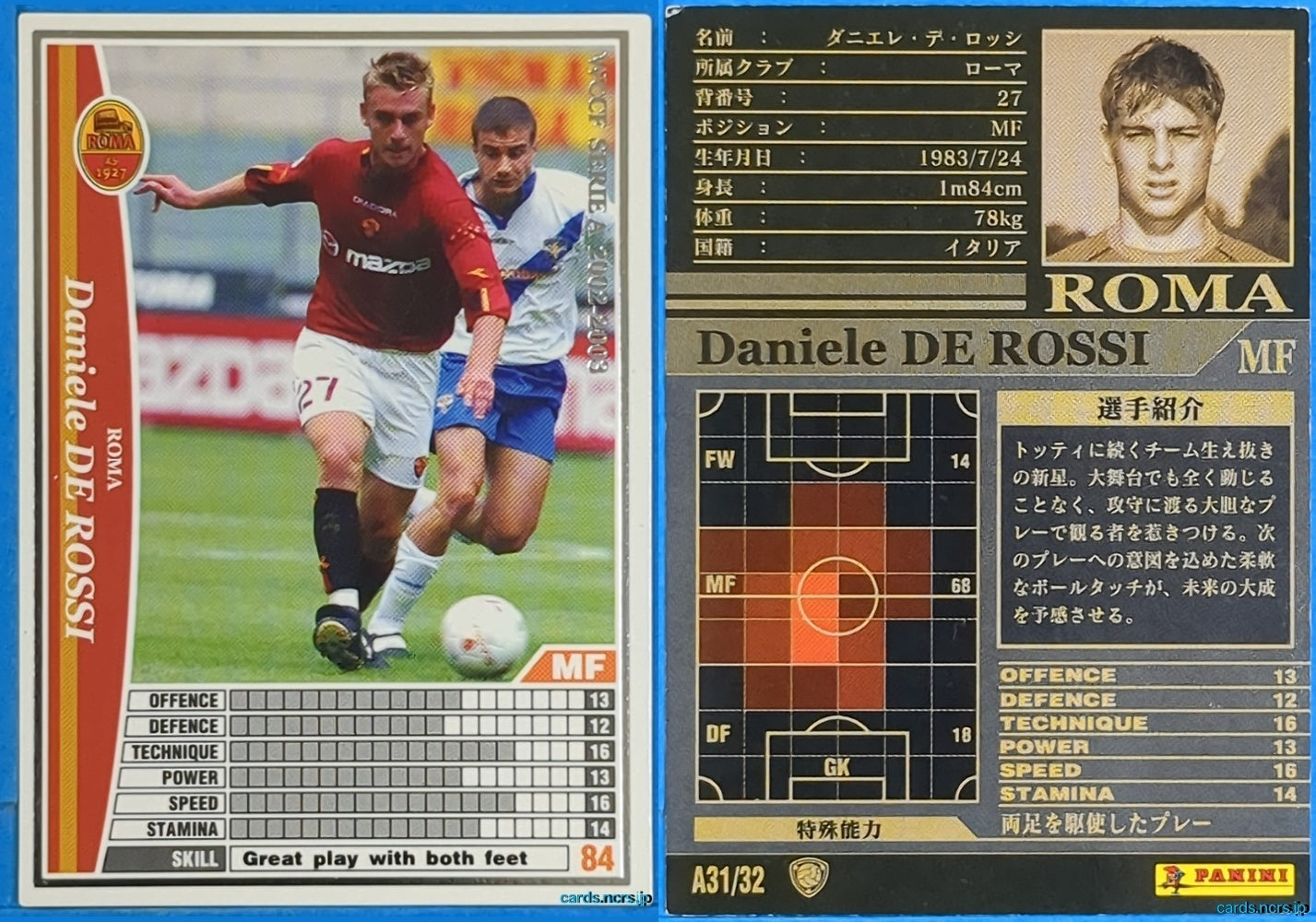 Panini WCCF Football WCCF/2002-2003-A31/32 N Daniele DE ROSSI Trading Card NM