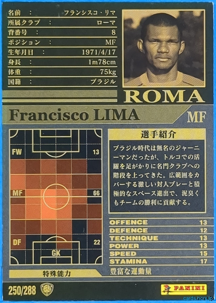 Panini WCCF Football WCCF/2002-2003-250/288 N Francisco Lima Trading Card NM