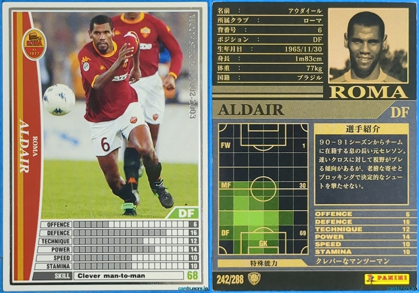 Panini WCCF Football WCCF/2002-2003-242/288 N Aldair Trading Card NM