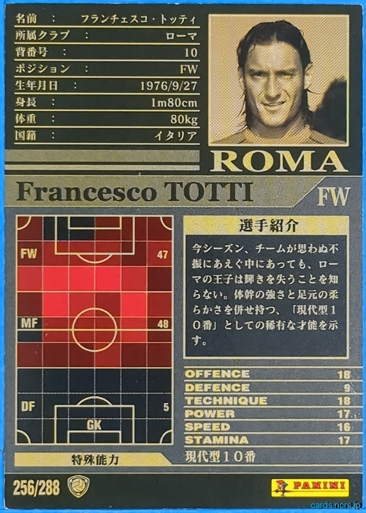 Panini WCCF Football WCCF/2002-2003-256/288 N Francesco TOTTI Trading Card NM
