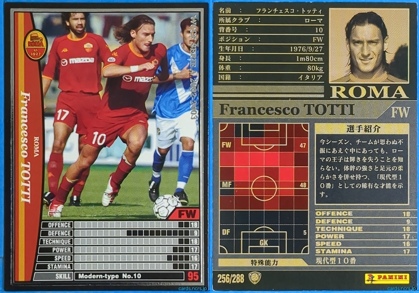 Panini WCCF Football WCCF/2002-2003-256/288 N Francesco TOTTI Trading Card NM
