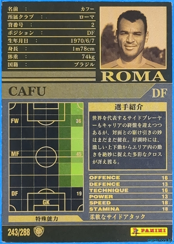 Panini WCCF Football WCCF/2002-2003-243/288 N Cafu Trading Card NM
