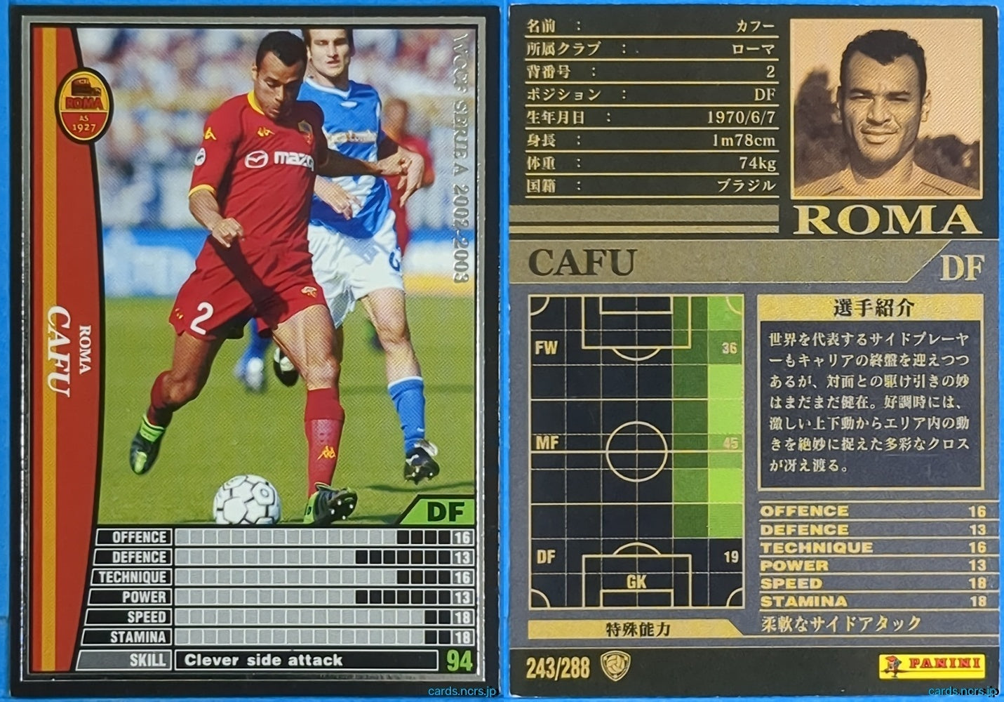 Panini WCCF Football WCCF/2002-2003-243/288 N Cafu Trading Card NM