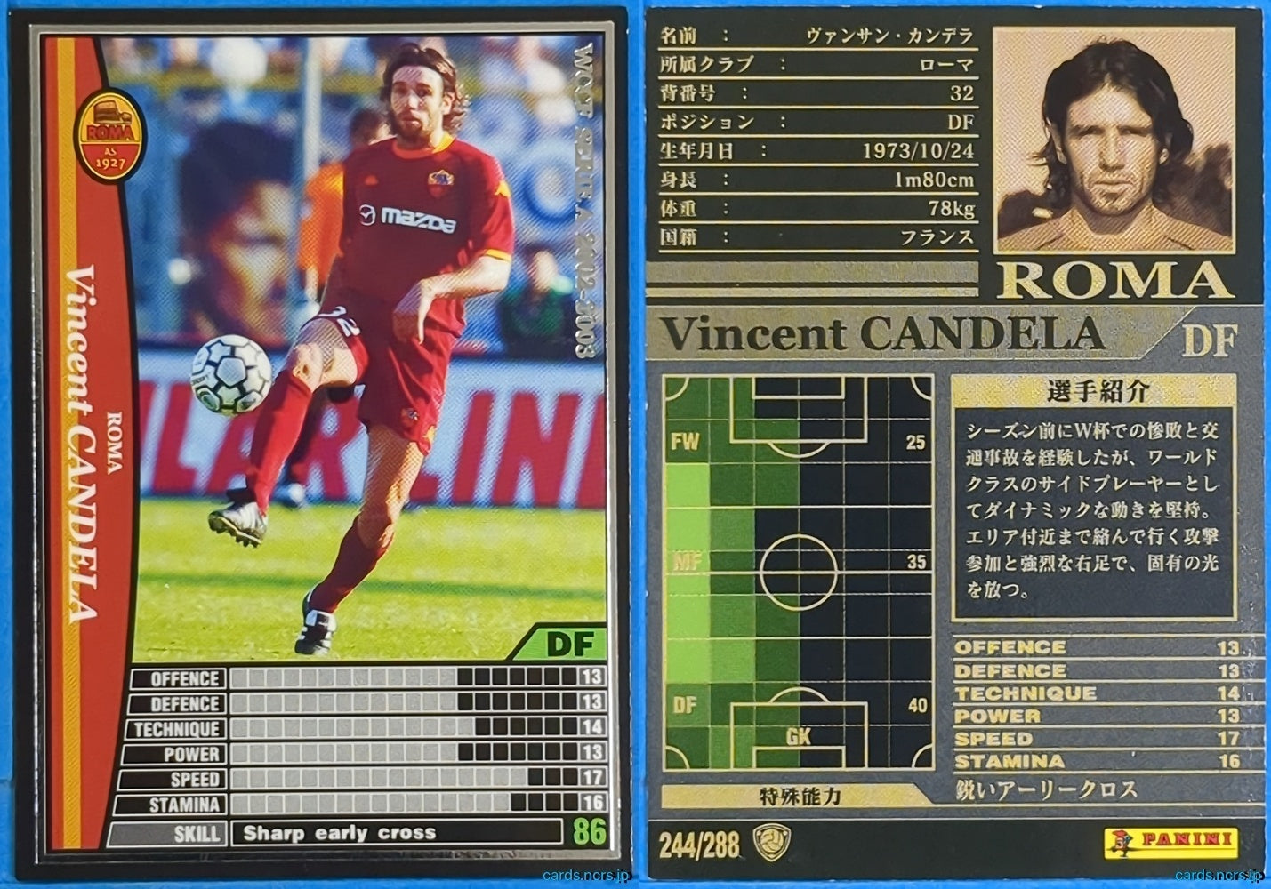 Panini WCCF Football WCCF/2002-2003-244/288 N Vincent Candela Trading Card NM